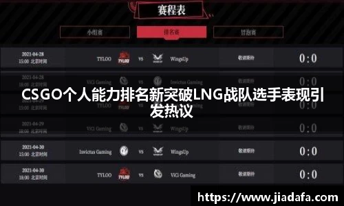 奇异果体育